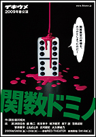 MUSICAL UEqbgp[h VEƎv